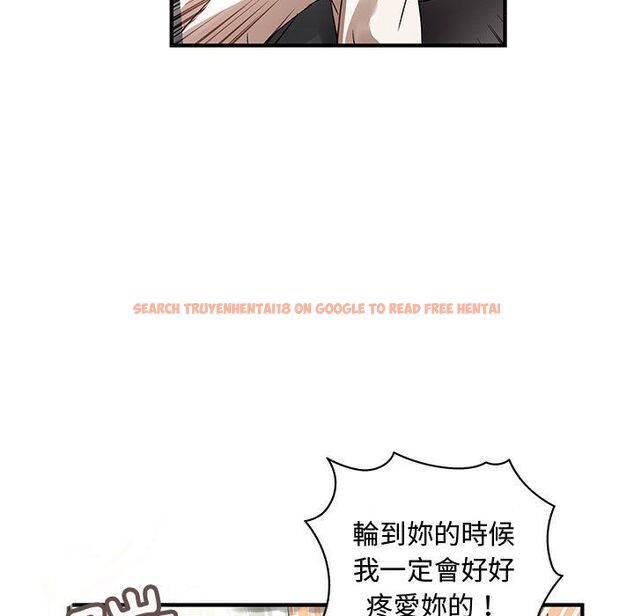 查看漫画菜鳥藍薺理 - 第36話 - sayhentaiz.net中的2199275图片