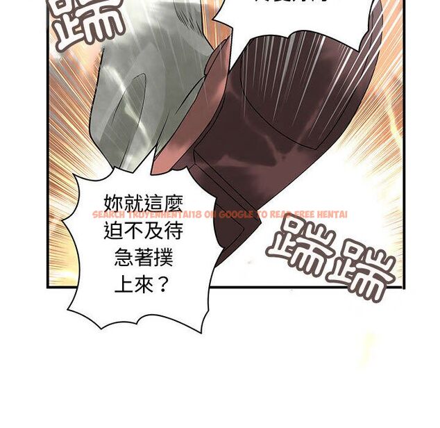 查看漫画菜鳥藍薺理 - 第36話 - sayhentaiz.net中的2199276图片