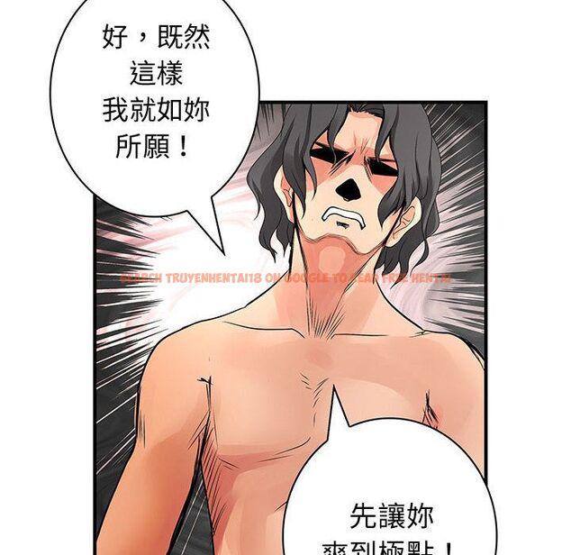 查看漫画菜鳥藍薺理 - 第36話 - sayhentaiz.net中的2199278图片