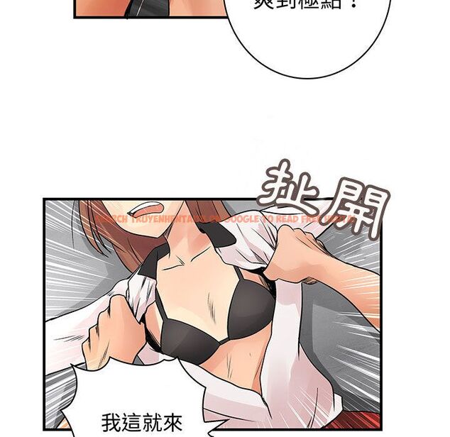 查看漫画菜鳥藍薺理 - 第36話 - sayhentaiz.net中的2199279图片