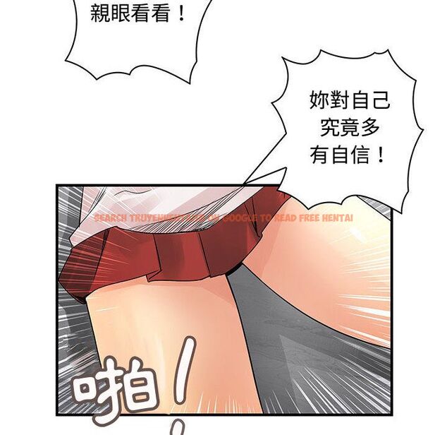 查看漫画菜鳥藍薺理 - 第36話 - sayhentaiz.net中的2199280图片