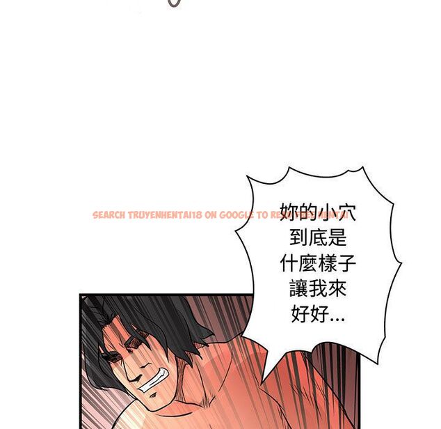 查看漫画菜鳥藍薺理 - 第36話 - sayhentaiz.net中的2199281图片