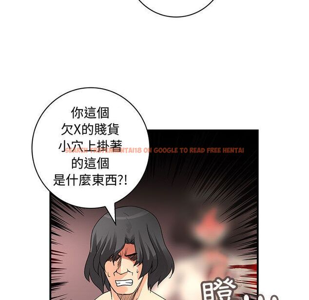 查看漫画菜鳥藍薺理 - 第36話 - sayhentaiz.net中的2199285图片