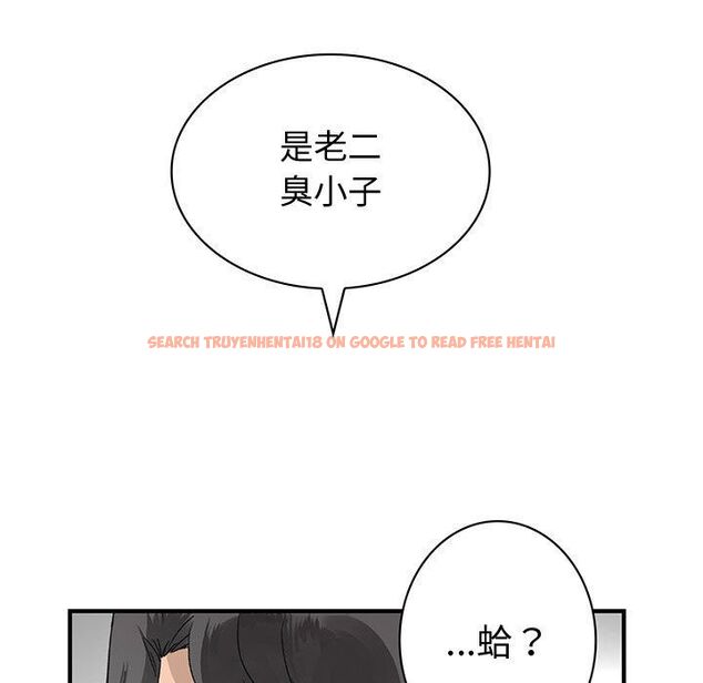 查看漫画菜鳥藍薺理 - 第36話 - sayhentaiz.net中的2199287图片