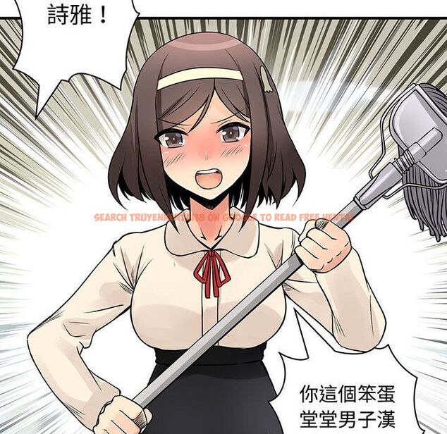 查看漫画菜鳥藍薺理 - 第36話 - sayhentaiz.net中的2199292图片