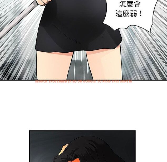 查看漫画菜鳥藍薺理 - 第36話 - sayhentaiz.net中的2199293图片
