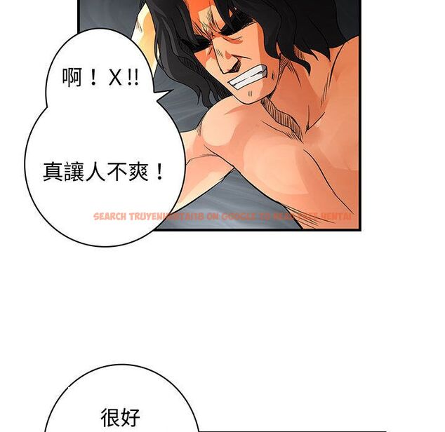 查看漫画菜鳥藍薺理 - 第36話 - sayhentaiz.net中的2199294图片
