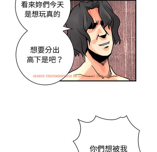 查看漫画菜鳥藍薺理 - 第36話 - sayhentaiz.net中的2199295图片