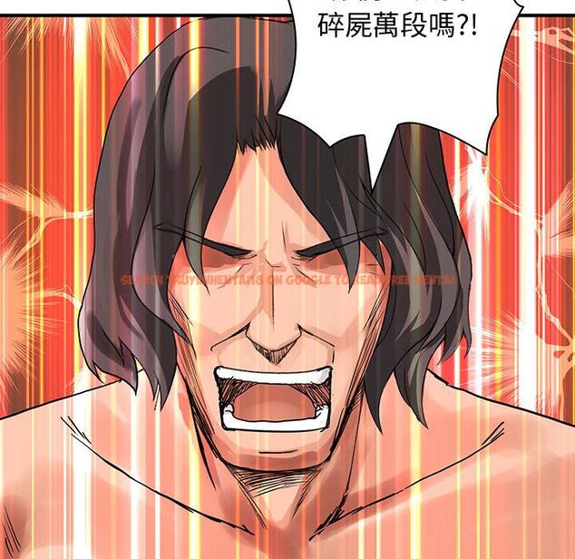 查看漫画菜鳥藍薺理 - 第36話 - sayhentaiz.net中的2199296图片