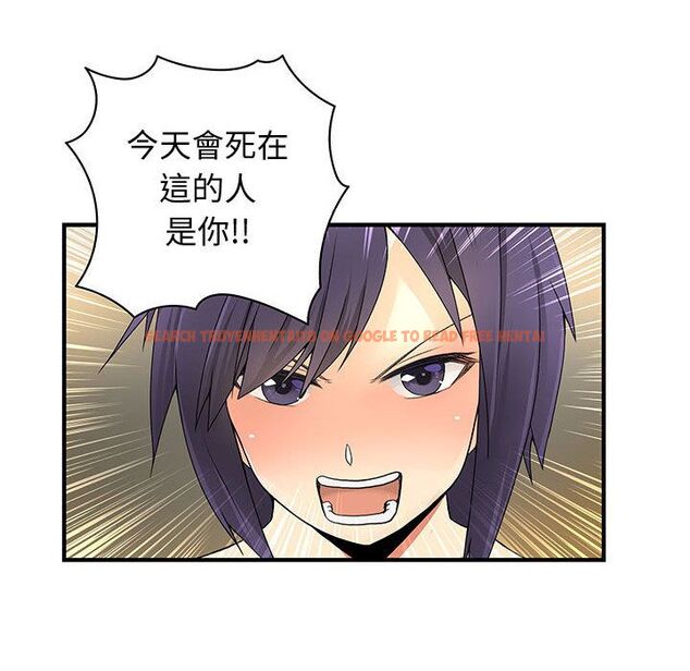 查看漫画菜鳥藍薺理 - 第36話 - sayhentaiz.net中的2199301图片