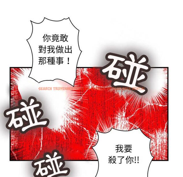 查看漫画菜鳥藍薺理 - 第36話 - sayhentaiz.net中的2199302图片