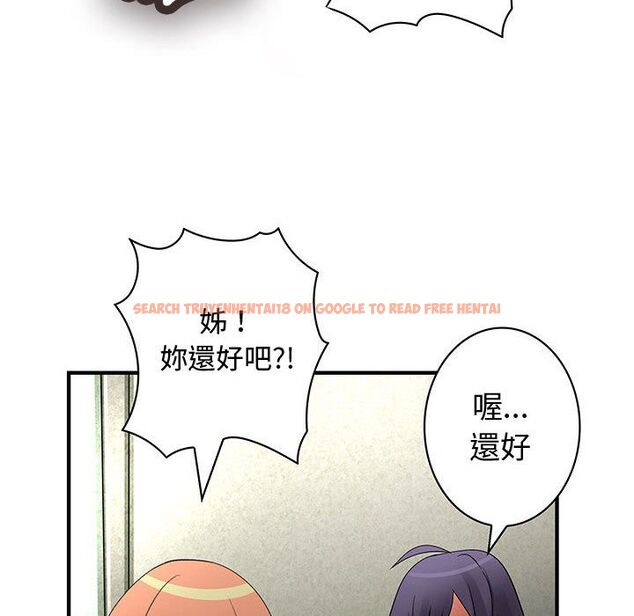 查看漫画菜鳥藍薺理 - 第36話 - sayhentaiz.net中的2199303图片