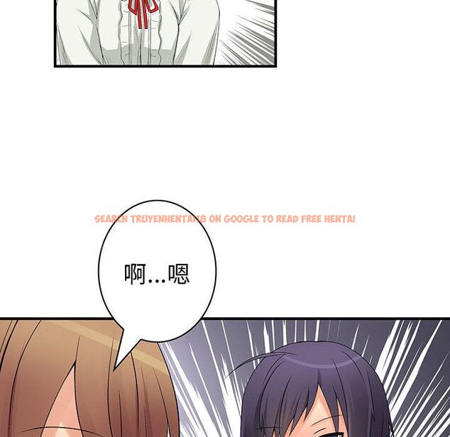 查看漫画菜鳥藍薺理 - 第36話 - sayhentaiz.net中的2199305图片