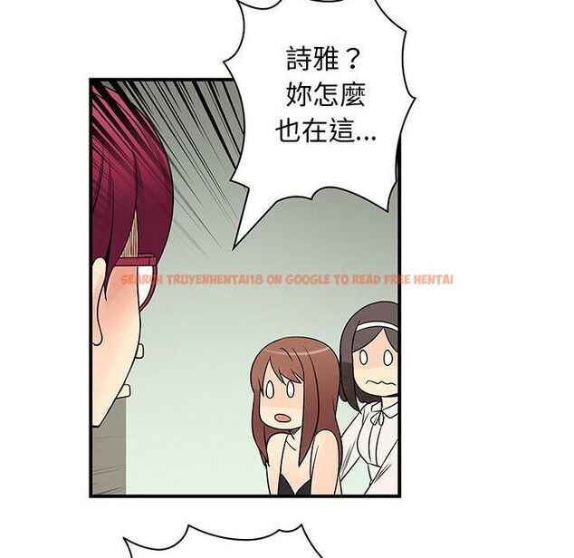 查看漫画菜鳥藍薺理 - 第36話 - sayhentaiz.net中的2199309图片