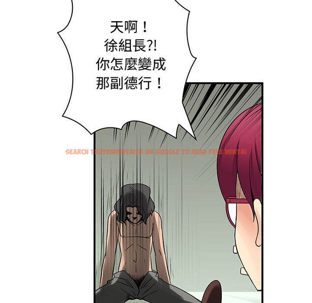 查看漫画菜鳥藍薺理 - 第36話 - sayhentaiz.net中的2199310图片