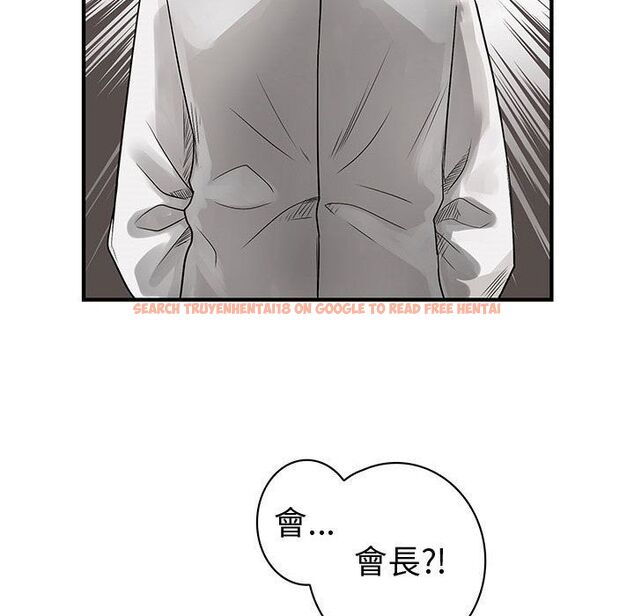 查看漫画菜鳥藍薺理 - 第36話 - sayhentaiz.net中的2199314图片