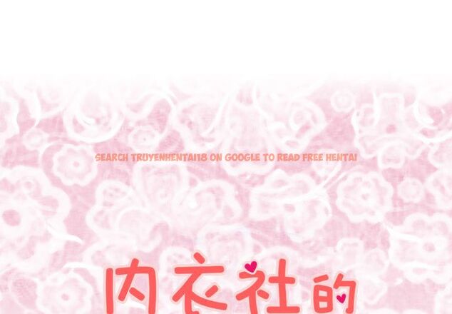 查看漫画菜鳥藍薺理 - 第37話 - sayhentaiz.net中的2199322图片