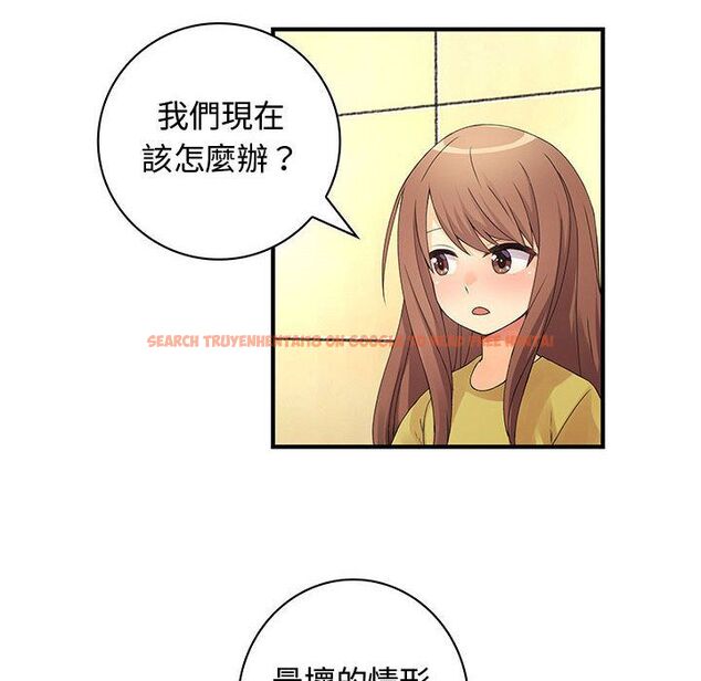 查看漫画菜鳥藍薺理 - 第37話 - sayhentaiz.net中的2199329图片