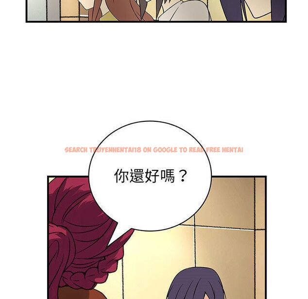 查看漫画菜鳥藍薺理 - 第37話 - sayhentaiz.net中的2199332图片