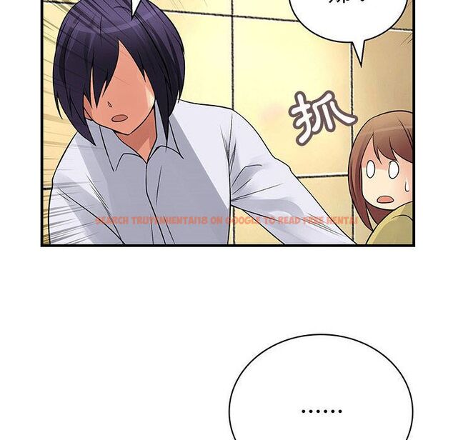 查看漫画菜鳥藍薺理 - 第37話 - sayhentaiz.net中的2199335图片