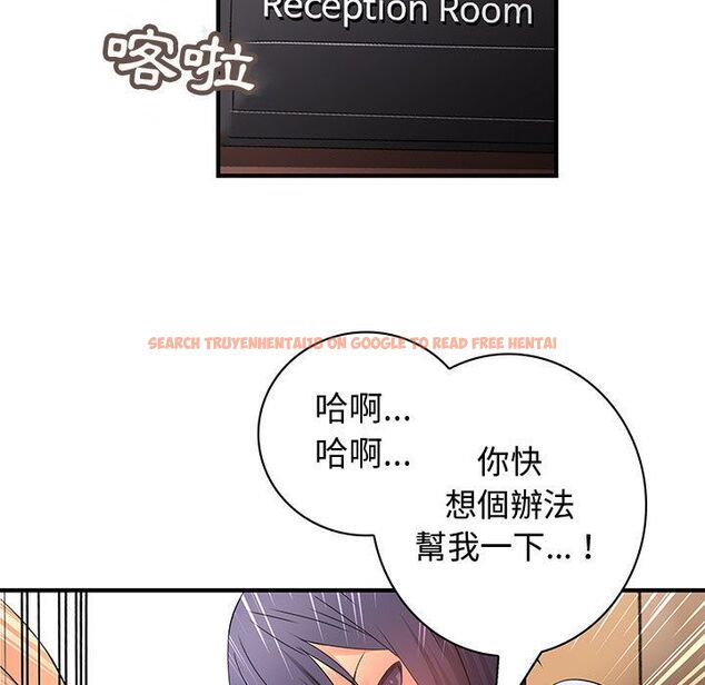 查看漫画菜鳥藍薺理 - 第37話 - sayhentaiz.net中的2199338图片