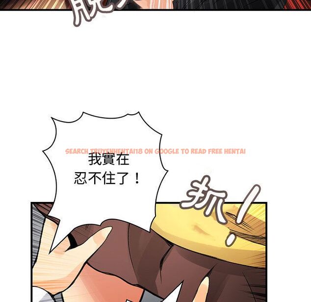 查看漫画菜鳥藍薺理 - 第37話 - sayhentaiz.net中的2199340图片