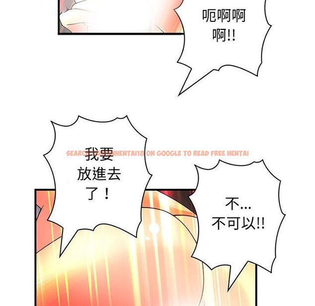 查看漫画菜鳥藍薺理 - 第37話 - sayhentaiz.net中的2199343图片