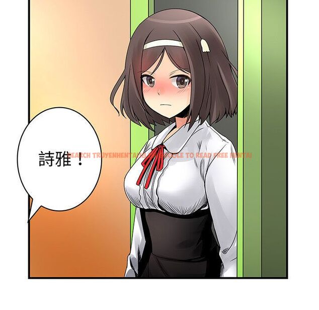 查看漫画菜鳥藍薺理 - 第37話 - sayhentaiz.net中的2199352图片