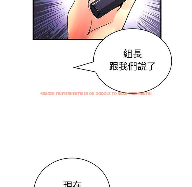 查看漫画菜鳥藍薺理 - 第37話 - sayhentaiz.net中的2199354图片