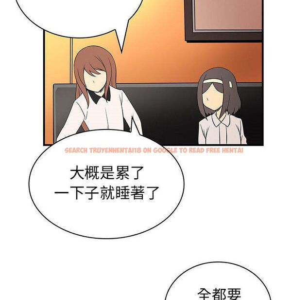 查看漫画菜鳥藍薺理 - 第37話 - sayhentaiz.net中的2199361图片