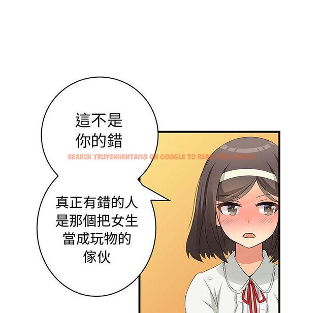 查看漫画菜鳥藍薺理 - 第37話 - sayhentaiz.net中的2199363图片
