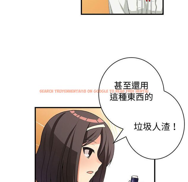 查看漫画菜鳥藍薺理 - 第37話 - sayhentaiz.net中的2199364图片