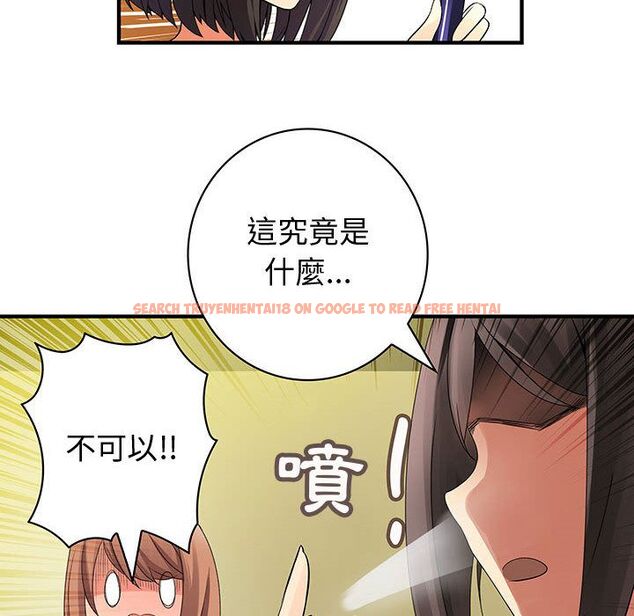 查看漫画菜鳥藍薺理 - 第37話 - sayhentaiz.net中的2199365图片