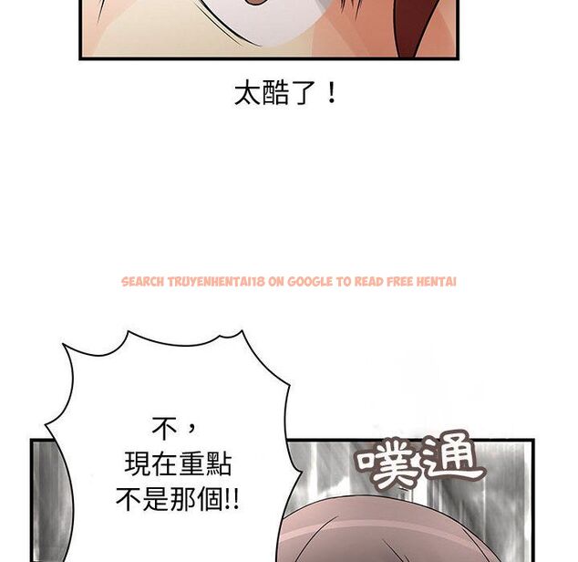 查看漫画菜鳥藍薺理 - 第37話 - sayhentaiz.net中的2199370图片