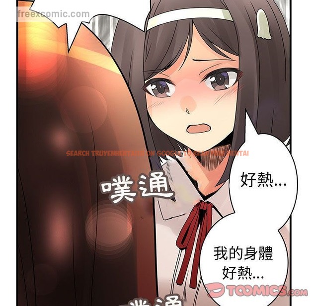 查看漫画菜鳥藍薺理 - 第37話 - sayhentaiz.net中的2199371图片