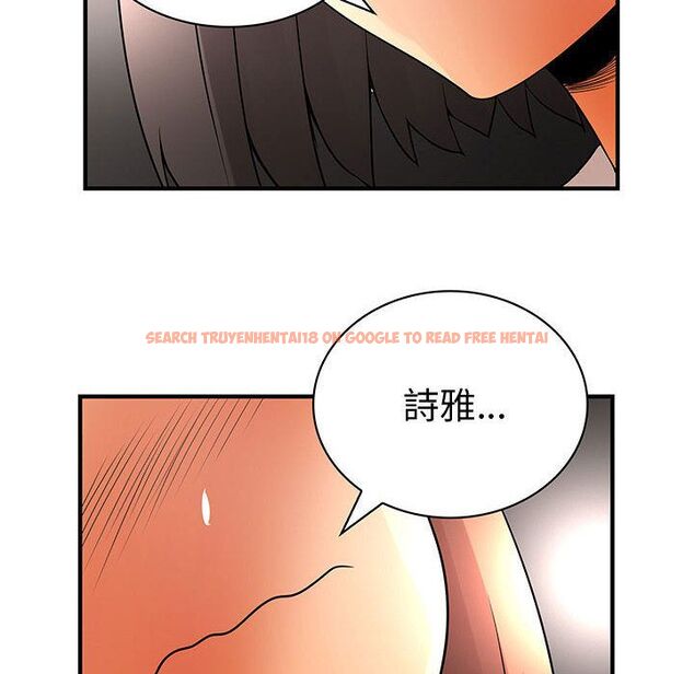 查看漫画菜鳥藍薺理 - 第37話 - sayhentaiz.net中的2199373图片
