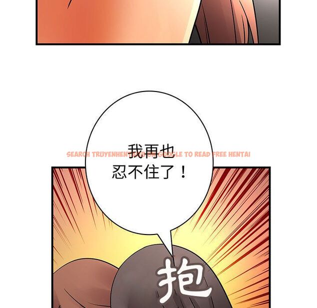 查看漫画菜鳥藍薺理 - 第37話 - sayhentaiz.net中的2199374图片