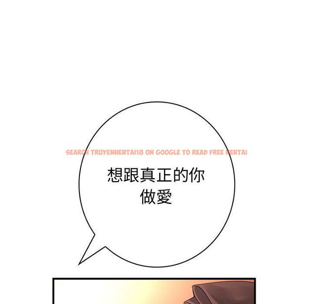 查看漫画菜鳥藍薺理 - 第37話 - sayhentaiz.net中的2199378图片
