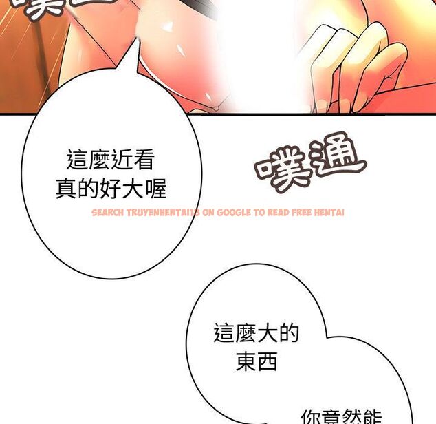 查看漫画菜鳥藍薺理 - 第37話 - sayhentaiz.net中的2199386图片