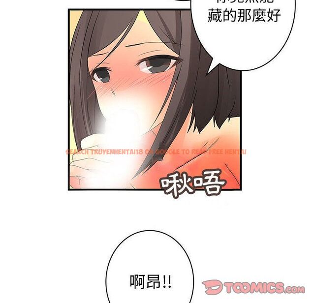 查看漫画菜鳥藍薺理 - 第37話 - sayhentaiz.net中的2199387图片