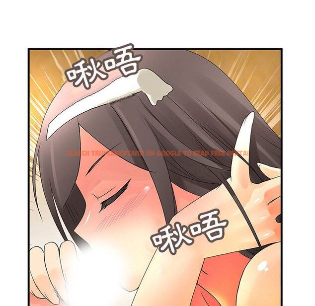 查看漫画菜鳥藍薺理 - 第37話 - sayhentaiz.net中的2199389图片