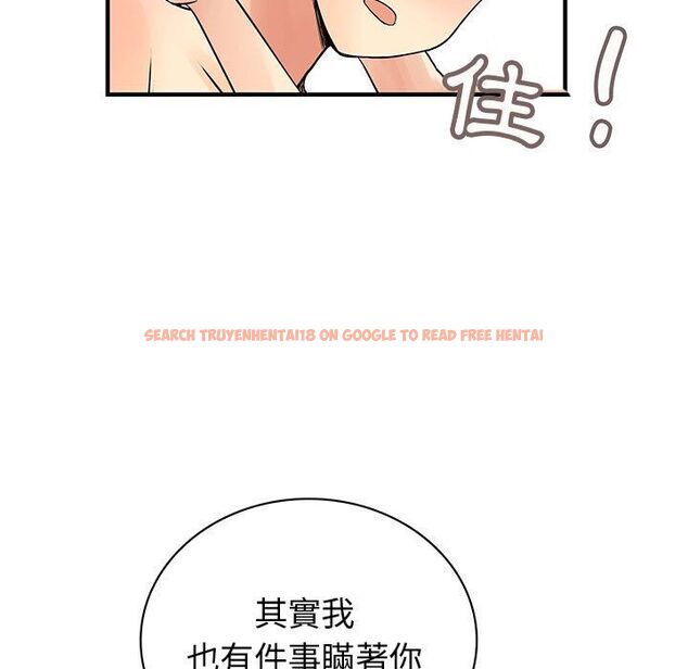 查看漫画菜鳥藍薺理 - 第37話 - sayhentaiz.net中的2199394图片
