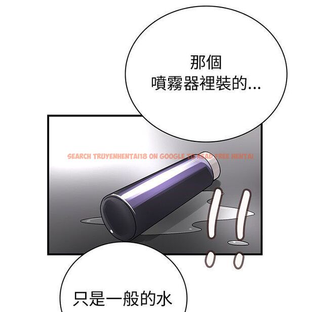 查看漫画菜鳥藍薺理 - 第37話 - sayhentaiz.net中的2199396图片