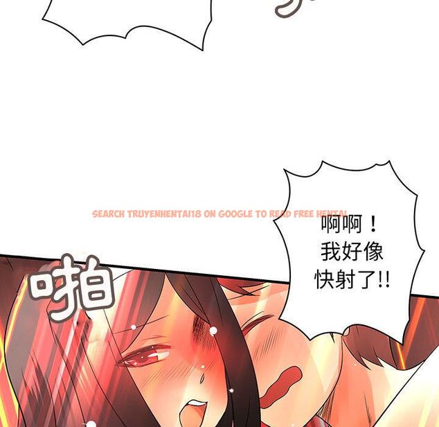 查看漫画菜鳥藍薺理 - 第37話 - sayhentaiz.net中的2199400图片