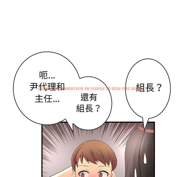 查看漫画菜鳥藍薺理 - 第37話 - sayhentaiz.net中的2199406图片