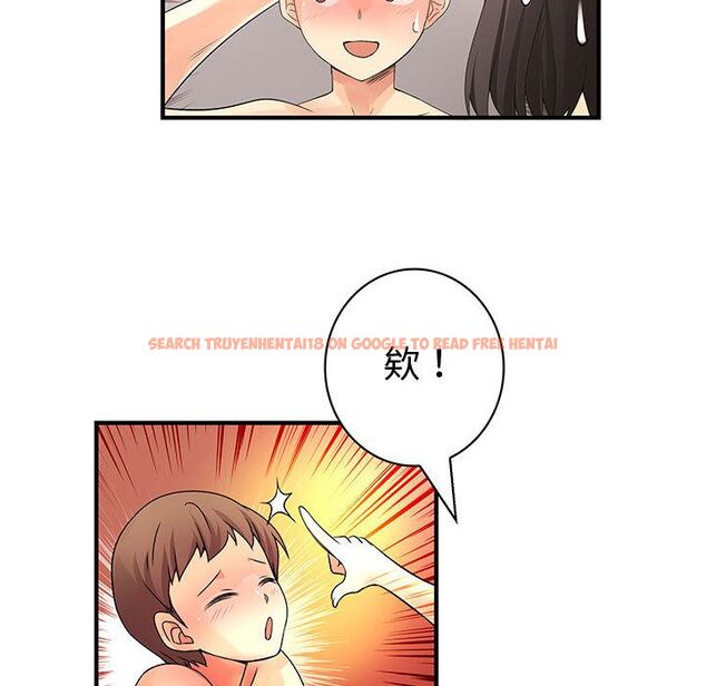 查看漫画菜鳥藍薺理 - 第37話 - sayhentaiz.net中的2199407图片