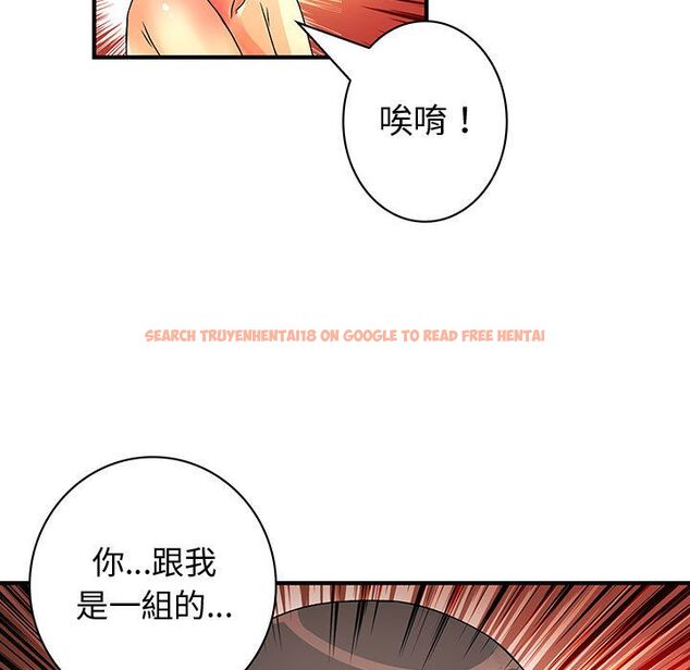查看漫画菜鳥藍薺理 - 第37話 - sayhentaiz.net中的2199408图片