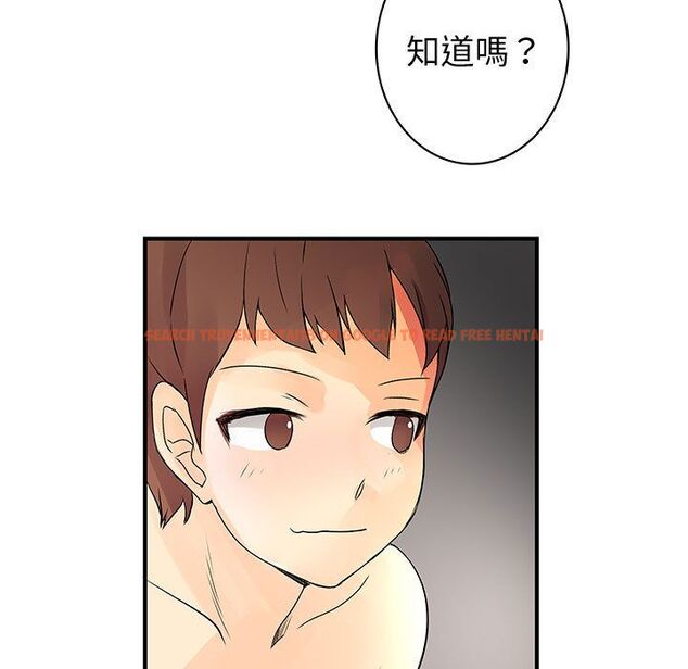 查看漫画菜鳥藍薺理 - 第37話 - sayhentaiz.net中的2199410图片