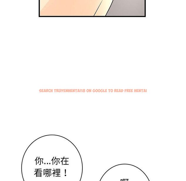 查看漫画菜鳥藍薺理 - 第37話 - sayhentaiz.net中的2199411图片