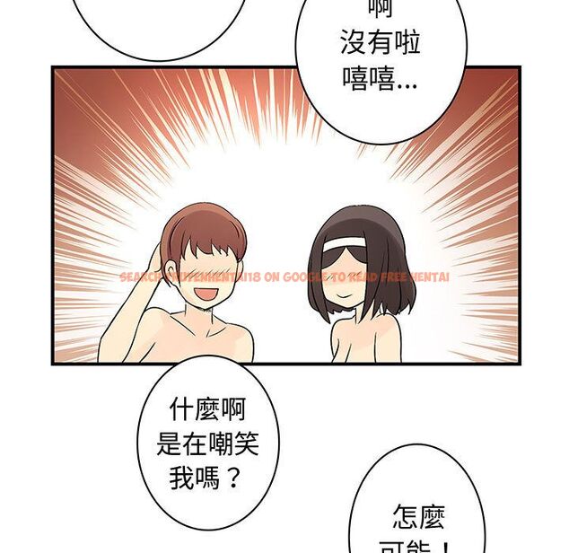 查看漫画菜鳥藍薺理 - 第37話 - sayhentaiz.net中的2199412图片